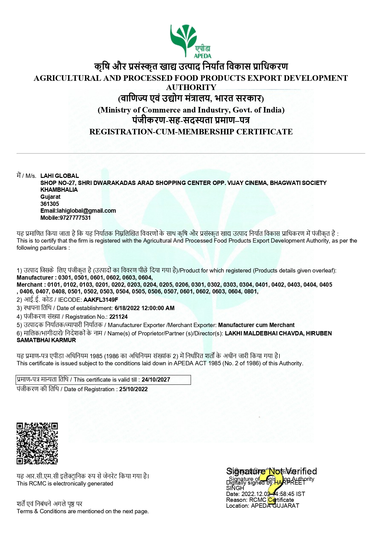 APEDA RCMC APEDA RCMC