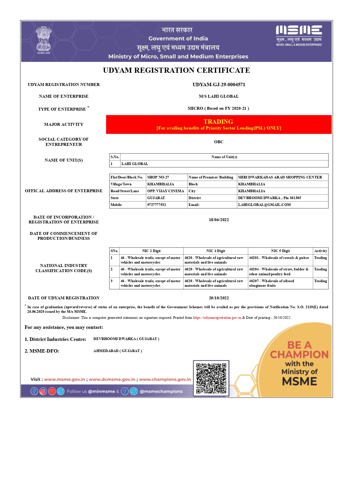 MSME MSME